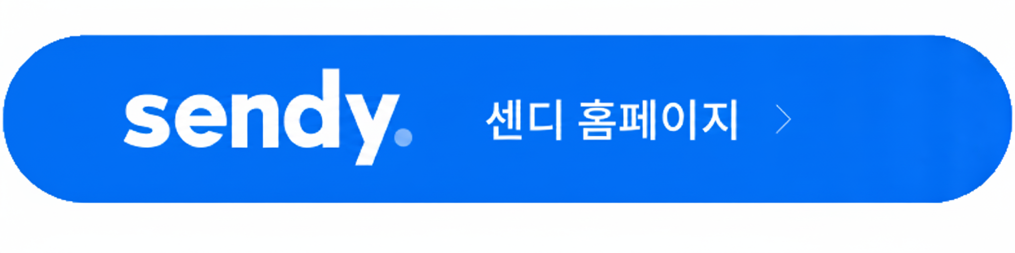 이케아 당일배송