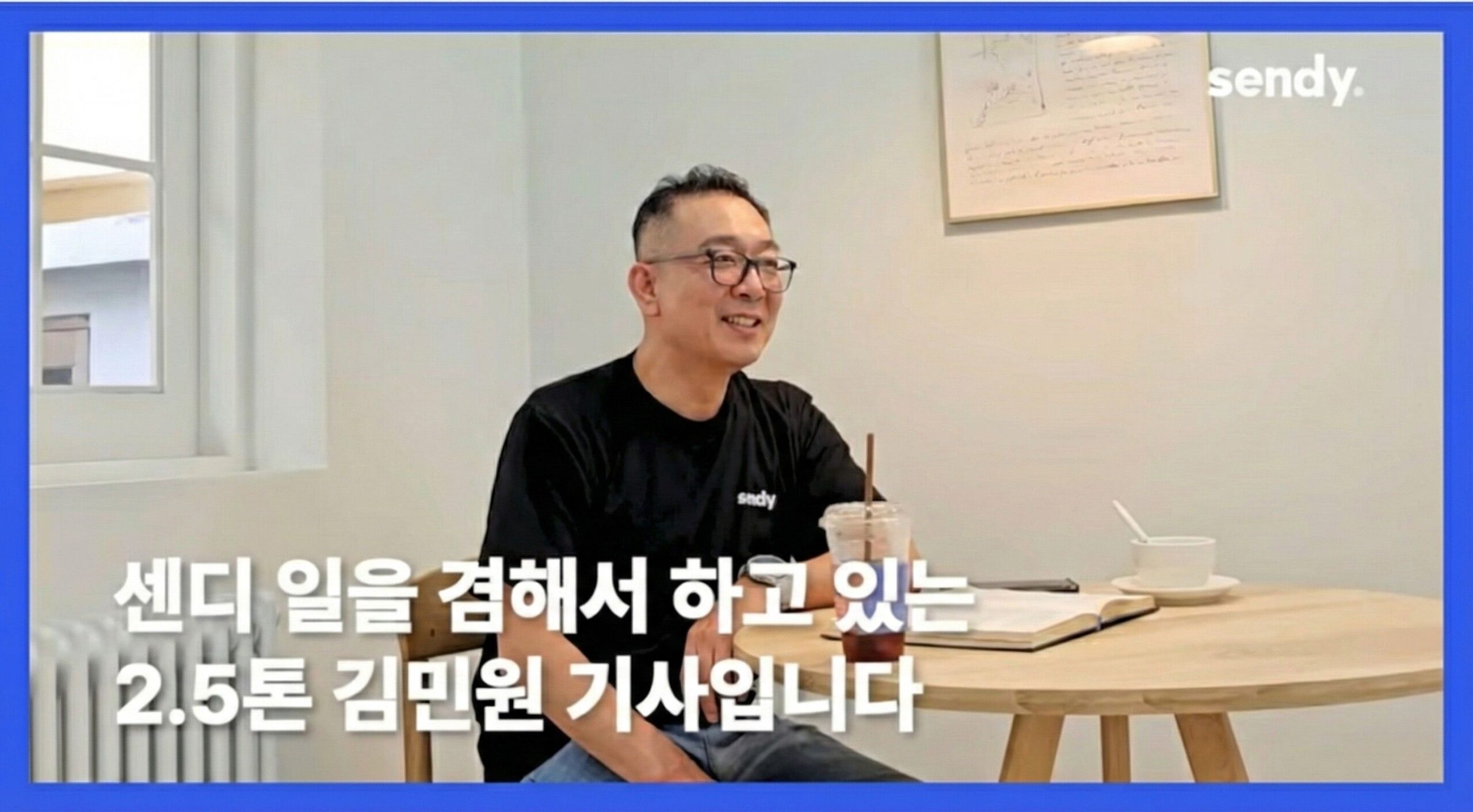 2.5톤용달